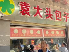 -神仙钵湘香土菜馆(光华路店)