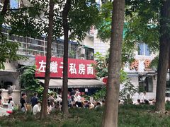 -左撇子私房面