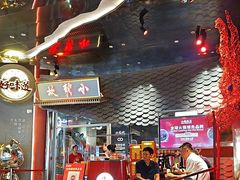 -小龙坎火锅(IFS HOT店)
