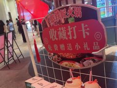 -憨铁匠老火锅(龙岗万科里店)