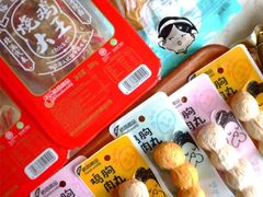 -盒马鲜生(大成店)