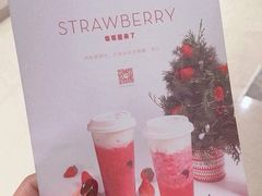 -喜茶(深圳东门1234店)