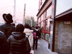 -秋栗香(地安门店)