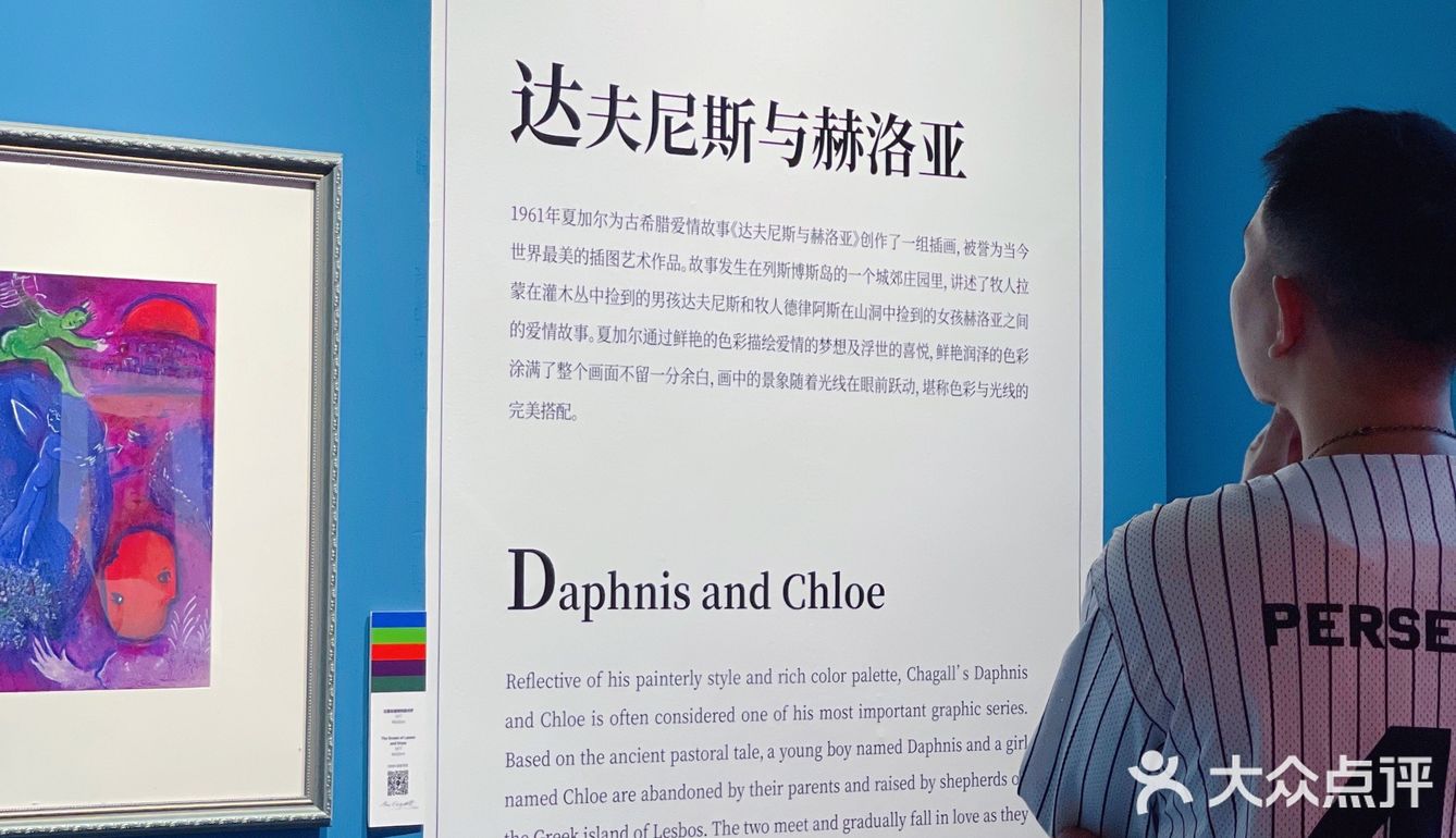 走进油画框里的美术馆💙爱是底色