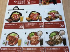 菜单-阿香米线(路北大润发店)