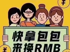 -妃鱼奢侈品回收寄卖(太古汇店)