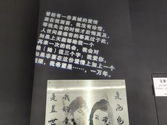 -深圳失恋博物馆再见前任(汇商名苑店)