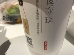 -自黑豆夫·臭豆腐夹馍(四海唐人街店)