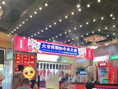 大堂-大吉利·潮汕牛肉火锅(河西店)