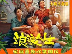 -大光明电影院(南京西路店)