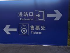 -桂林站