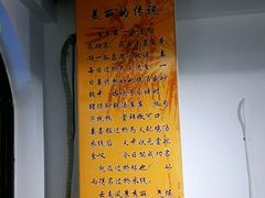 景观位-丽虹云南过桥米线(兴工街店)