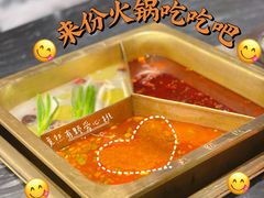 -王家渡火锅(金宝汇店)