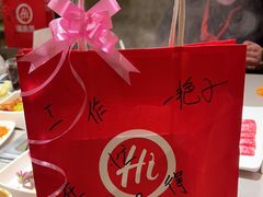 -海底捞火锅(正大乐城店)