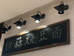 -荣小馆(临海世纪花城店)