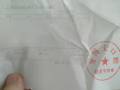 -牙博士口腔(杨浦店)