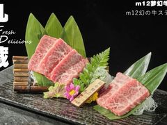 -丸藏和牛烧肉专门店(园区师惠坊店)