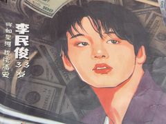 -剧狐剧本杀·月球探案馆(人民广场1号店)