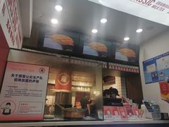 -公社生产队(兰田步行街店)