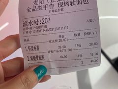 -麦陌(正弘城店)