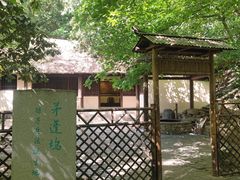 -穹窿山景区