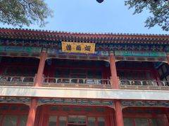 -承德避暑山庄景区