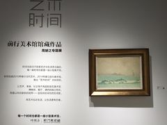 -时间仓(湘江世纪城店)