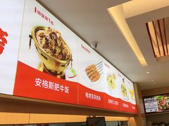 -南城香·饭香串香馄饨香(花园北路店)