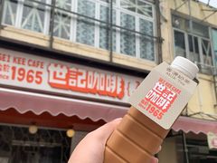 门面-世记咖啡(氹仔外卖店)