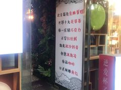-3A07逆爱杯子蛋糕