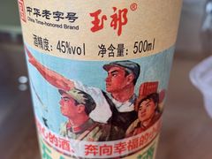 -灵福缘私房菜·农家菜(拈花湾·灵山大佛必推店)