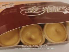 -金狮饼店(关闸马路店)