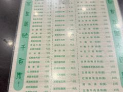 -荔园小馆(园岭新村二期店)