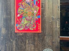 -杨裕兴(岳麓山店)