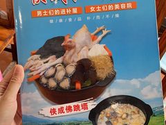-侠成水上农庄(工业大道店)