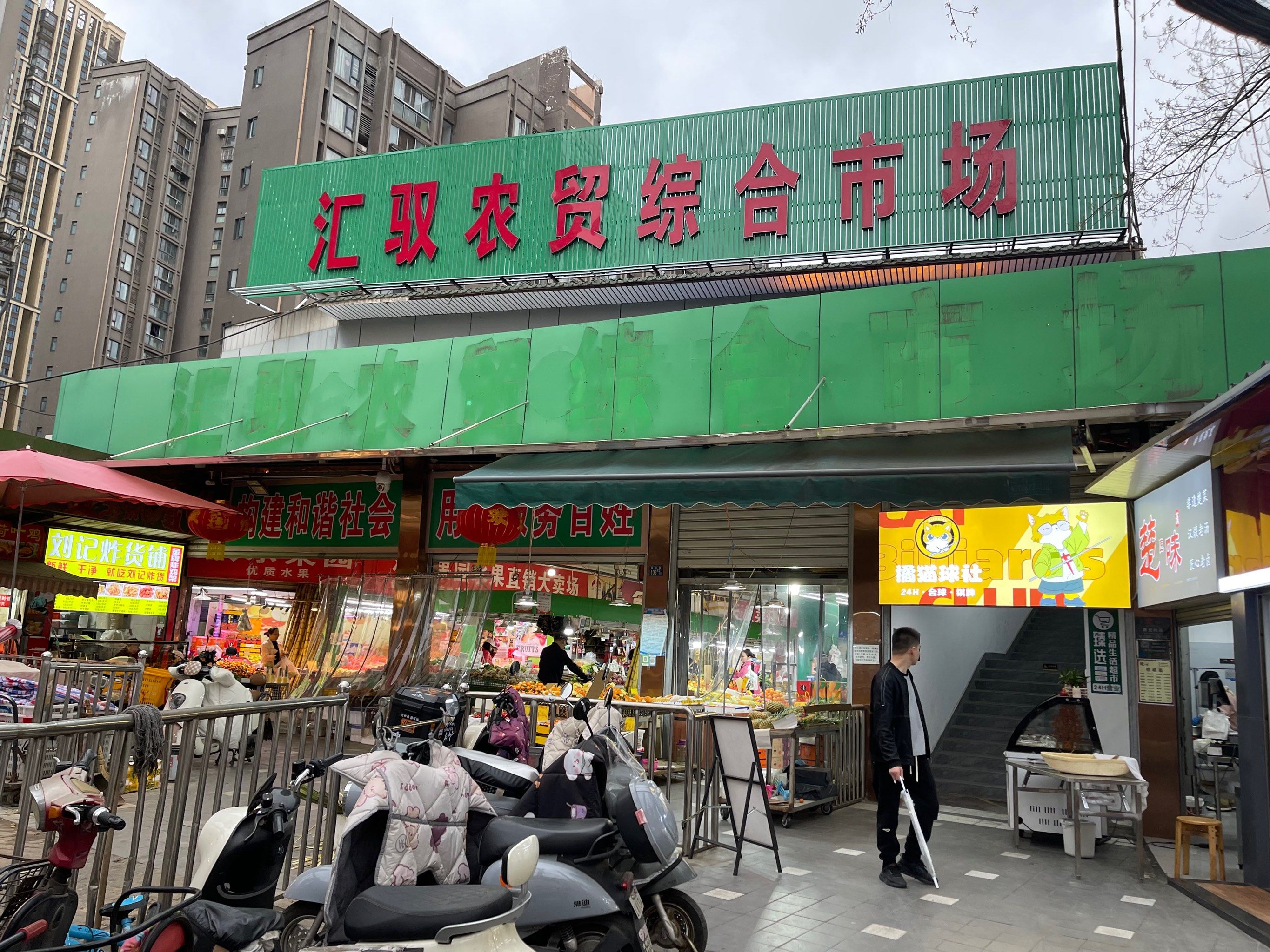 我吃到了锅巴馒头