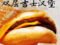 -麦当劳(领展中心城店)