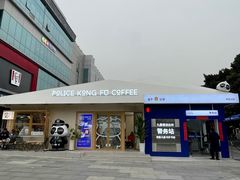 -凯德广场(金牛店)