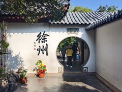 -乾隆行宫
