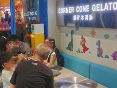 -CORNER CONE GELATO酷矿手作霜淇淋(南头古城店)