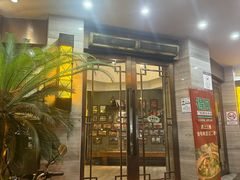 -好得火锅(育才店)
