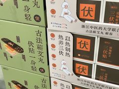 -山姆会员商店(西溪店)