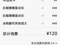 -星巴克臻选(广州太古汇店)