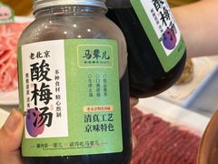 -牛街·马辈儿涮肉(牛街二店)