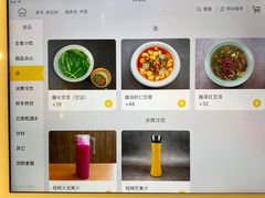 -麦麦山云南菜(复地活力城店)