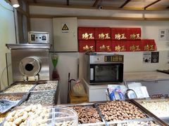 -琦王花生(国瑞城店)