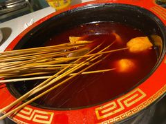 -钢管厂五区小郡肝串串香(奥克斯广场锦城万达店)