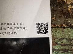 -無用生活空间(北京店)
