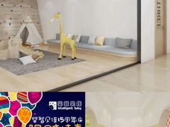-婴智贝佳蒙特梭利早教托育中心(杨浦店)