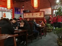 大堂-天下第一面(大雁塔北广场店)